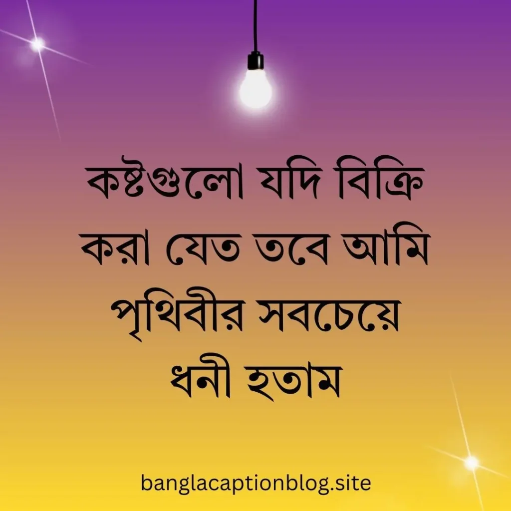 মনের কিছু অনুভূতির কথা