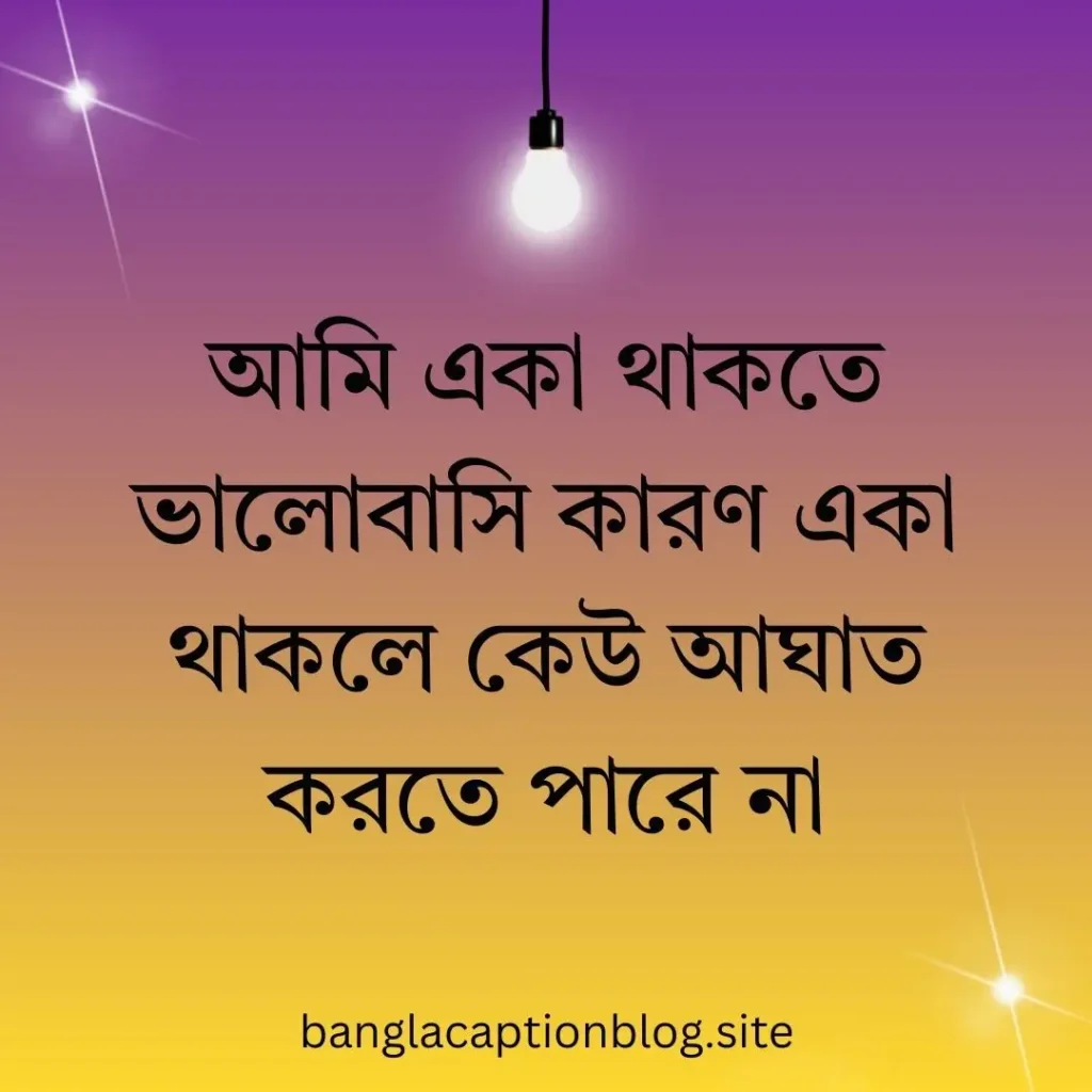মনের কিছু অনুভূতির কথা