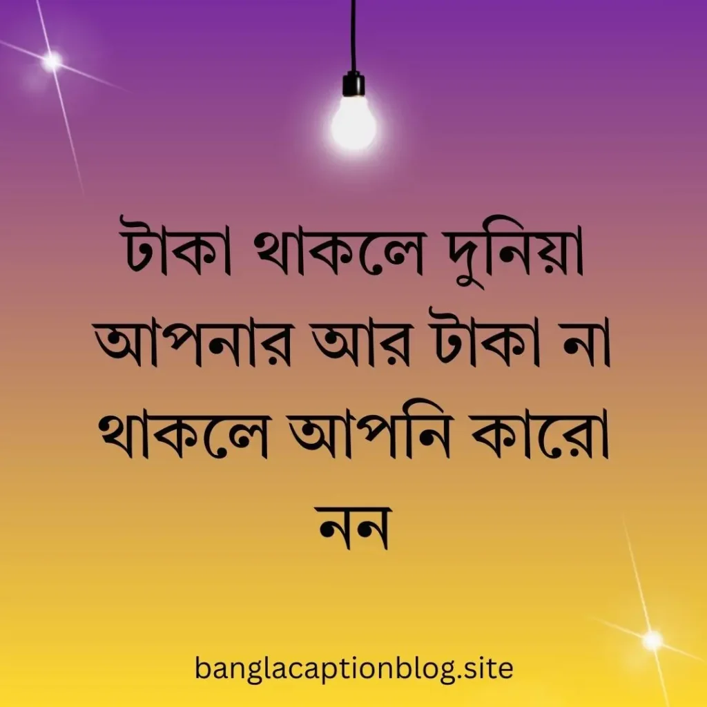 মনের কিছু অনুভূতির কথা
