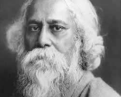 রবীন্দ্রনাথ ঠাকুর